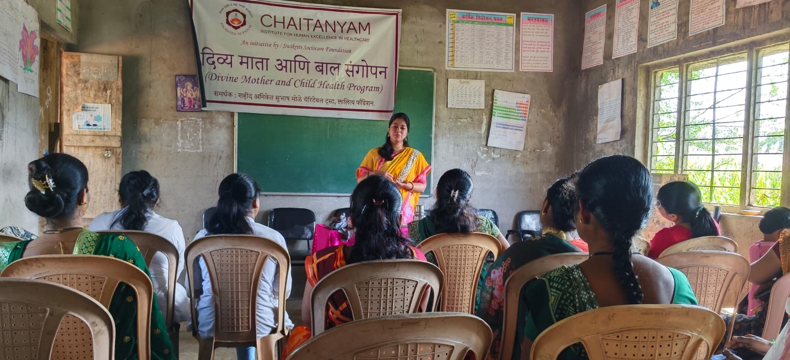 Maternal and Child Health